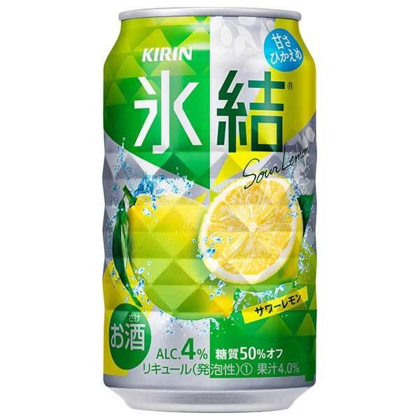 キリン 氷結 サワーレモン 缶 350ml × 24本 ケース販売 3ケースまで同梱可能 キリン 缶...