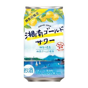 チューハイ 湘南ゴールドサワー 缶 350ml x 24本 ケース販売 3ケース
