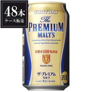 サントリー ザ プレミアムモルツ 缶 350ml x 48本 2ケース販売｜yo-sake