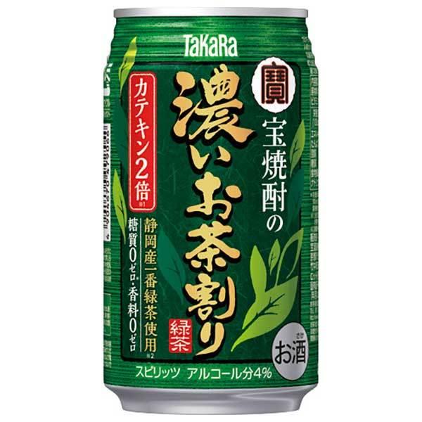 宝焼酎の濃いお茶割り〜カテキンUP中〜 335ml x 48本 2ケース販売 送料無料 本州のみ あ...