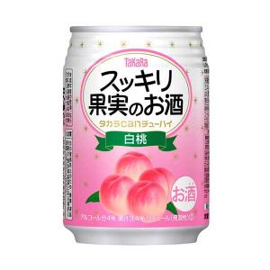 タカラ canチューハイ スッキリ果実のお酒 白桃 缶 250ml x 24本  本州のみ ケース販売 3ケースまで同梱可能