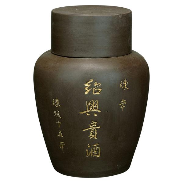 永昌源 陳年 紹興貴酒１５年 15度 [壷] 3L 3000ml x 4本[ケース販売] 送料無料(...