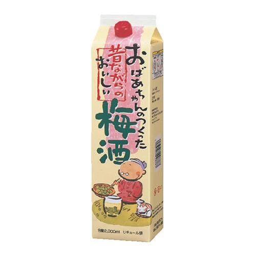 おばあちゃんのつくった昔ながらのおいしい梅酒 2L 2000ml