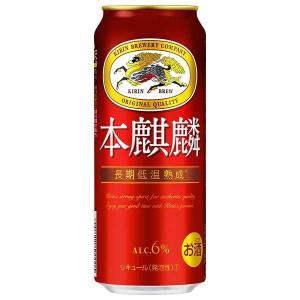 新本麒麟 500ml 6缶パック×4 2ケース Amazon.co.jp: 本麒麟 500ml×6缶パック : 食品・飲料・お酒