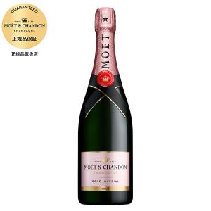 Moët モエ エ シャンドン アンペリアル ブリュット モエ・エ・シャンドン モエ エ シャンドン（モエ シャンドン） ブリュット