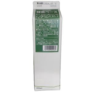 三田飲料 黒みつ 1L 紙パック 1本 1000ml シロップ のし・ギフト対応