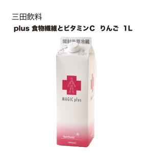 Prowater Gen【元】 200ml 酵素水,マコモ,発酵液,野草,微生物,浄化,消
