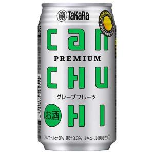 タカラ canチューハイ グレープフルーツ 缶 350ml x 24本 ケース販売 3ケースまで同梱可能
