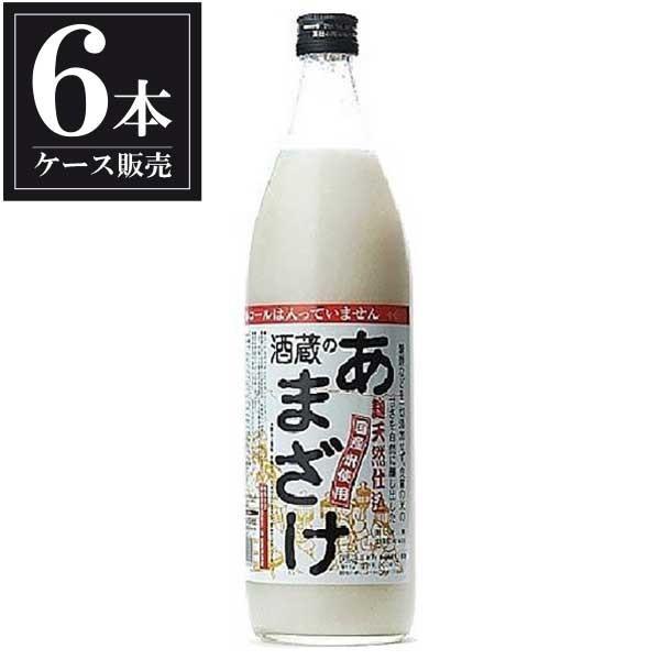 優良配送 ぶんご銘醸 麹天然仕込 酒蔵のあまざけ 900ml x 6本