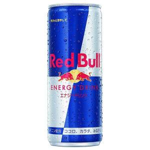 レッドブル Red Bull エナジードリンク 缶 250ml x 24本 ケース販売 あすつく レッドブルジャパン 飲料 エナジードリンク