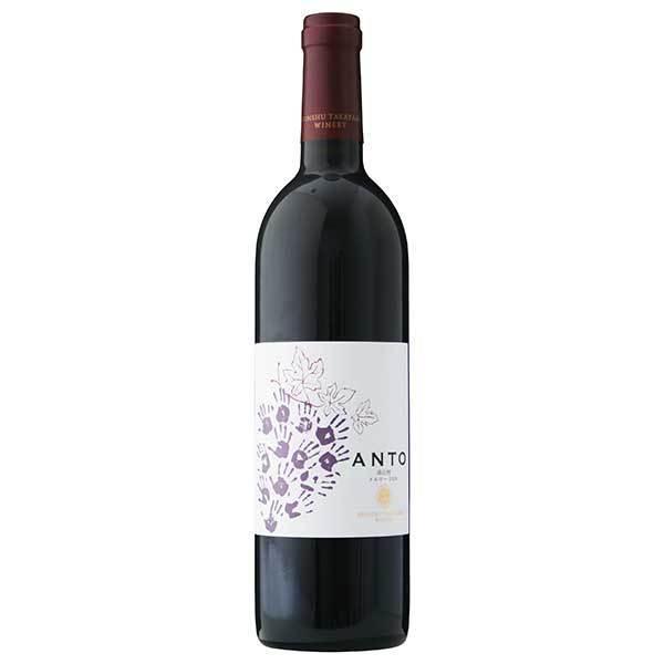 信州たかやまワイナリー アント 高山村 メルロー 2020 750ml 送料無料 本州のみ MT 日...