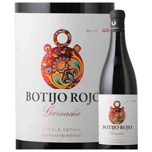 ロング ワインズ ボティホ ロホ 750ml 21(TO) スペイン 赤ワイン カリニェナ 2101...