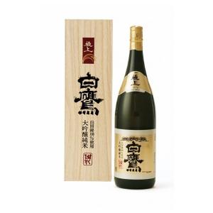 白鷹 大吟醸純米 極上白鷹  1.8L x 6本 [ケース販売][白鷹酒造 日本酒 日本 兵庫県]｜yo-sake