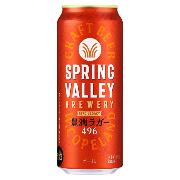 SPRING VALLEY BREWERY(スプリングバレー) 豊潤ラガー ４９６ 6度 [缶] 5...