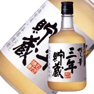 バカルディ レゼルバリミターダ 750ml ラム プエルトリコ 1U32
