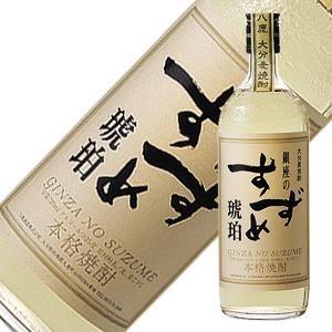 銀座のすずめ 琥珀 1800ml 25度×1本 （麦） 【6本毎に1個口送料