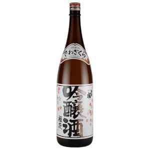 出羽桜 吟醸 桜花 1800ml 1800ml 出羽桜酒造 日本 山形県 清酒 日本酒 要冷蔵