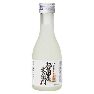中野BC 紀伊国屋文左衛門 純米生貯蔵酒 180ml x 2本 送料無料(本州のみ) [中野BC 日本 和歌山 日本酒 清酒]ギフト プレゼント 贈り物 お祝い 内祝い お返し 誕生