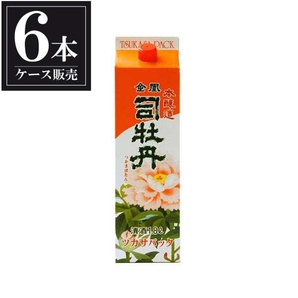 司牡丹 上撰本醸造 金凰司パック 1.8L 1800ml x 6本 ケース販売 司牡丹酒造 高知県 ...