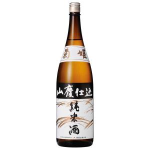 菊姫 山廃純米酒 1800ml 1800ml x 2本 送料無料(本州のみ)  [菊姫合資会社 石川県白山市日本酒 清酒 OKN]ギフト プレゼント 贈り物 お祝い 内祝い お返し 誕生日プ
