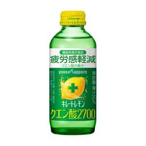 ポッカサッポロ キレートレモンクエン酸2700 瓶 155ml x 24本 ケース販売 送料無料 本州のみ ポッカサッポロ 日本 飲料 JF41