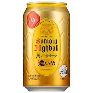 サントリー プレミアムハイボール山崎 〈華やかで濃厚な味わい〉350ml