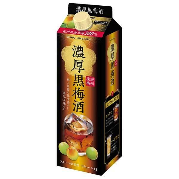 サッポロ 梅酒 黒梅酒 10度 パック 1000ml x 6本 ケース販売 リキュール 梅酒 サッポ...