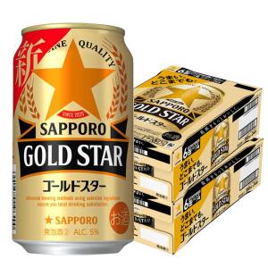 サッポロ ゴールドスター GOLD STAR 缶 350ml × 48本 2ケース販売 サッポロビール ALC 5% 国産 第3のビール｜yo-sake