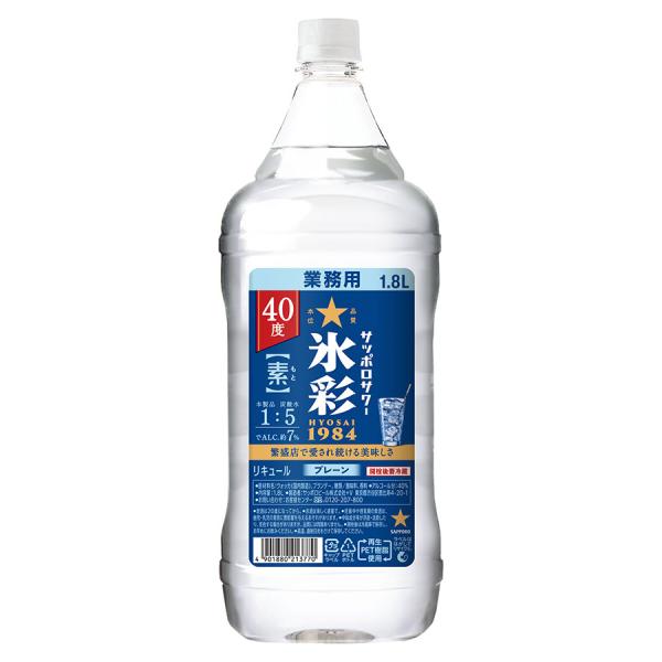 サッポロサワー 氷彩１９８４素(業務用) プレーン 40% [PET] 1.8L 1800ml x ...