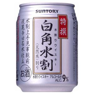 サントリー 特撰白角水割 250ml缶×24本 (4901777026001)【蒸留酒