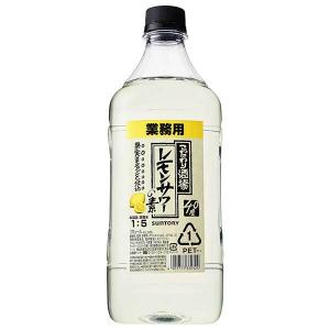 業務用】樽ハイ倶楽部レモンサワーの素 1800ml 1.8L 40度 ペットボトル