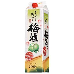 業務用 サントリー 山崎蒸留所貯蔵 焙煎樽仕込梅酒 14％ 1000ml 紙