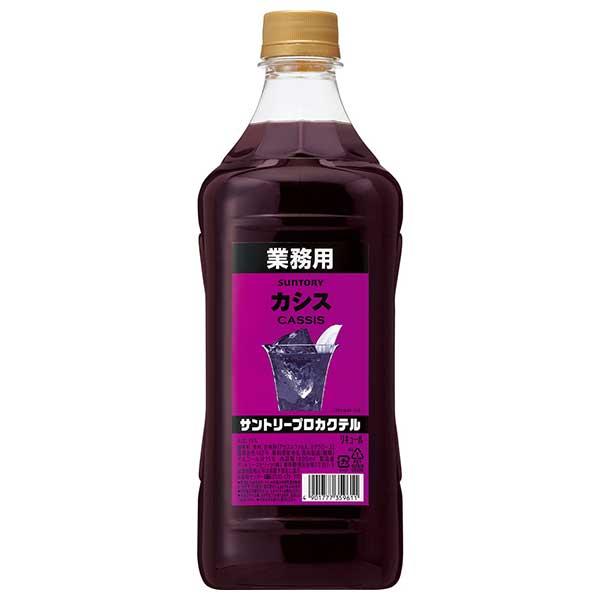 サントリー プロカクテル カシス [PET] 1.8L 1800ml x 2本 送料無料(本州のみ)...