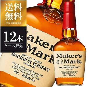 福島県内発送 未開栓 SUNTORY サントリー ウイスキー EXCELLENCE