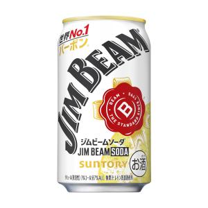 サントリー 角ハイボール ハイボール 白角 限定品 優良配送 送料無料