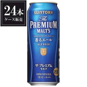 サントリー ザ プレミアムモルツ 香るエール 缶 500ml x 24本 ケース販売 2ケースまで同梱可能｜yo-sake