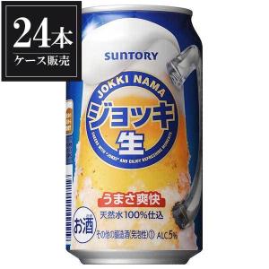 お酒 第三のビール サントリー 金麦 〈 ザ・ラガー 〉 500ml ケース