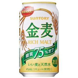 金麦 リッチモルト 350ml 1ケース（24本入）サントリー