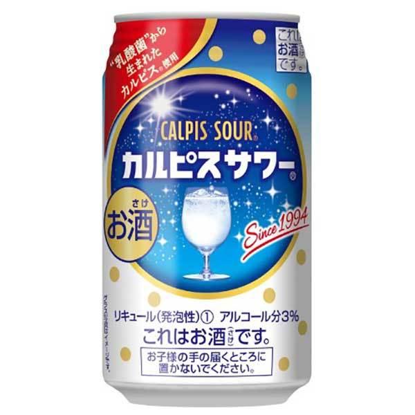 アサヒ カルピスサワー 缶 350ml x 24本 ケース販売 3ケースまで同梱可能 アサヒ チュー...