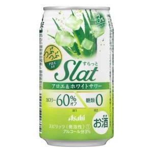 アサヒ Slat すらっと アロエ &amp; ホワイトサワー 缶 350ml x 24本 ケース販売 送料無料 本州のみ 3ケースまで同梱可能