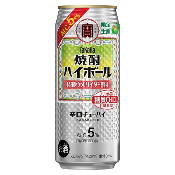 宝 焼酎ハイボール 特製ウメサイダー割り [缶] 500ml x 24本[ケース販売] [宝酒造]
