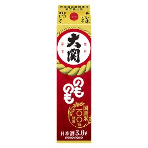大関 のものも 13度 パック 3L 3000ml 大関 やや淡麗 普通 0020431