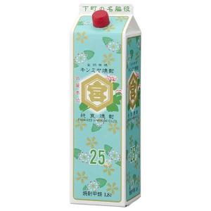 鏡月 サントリー 甲類焼酎 20度 4L 4000ml x 4本 送料無料 本州