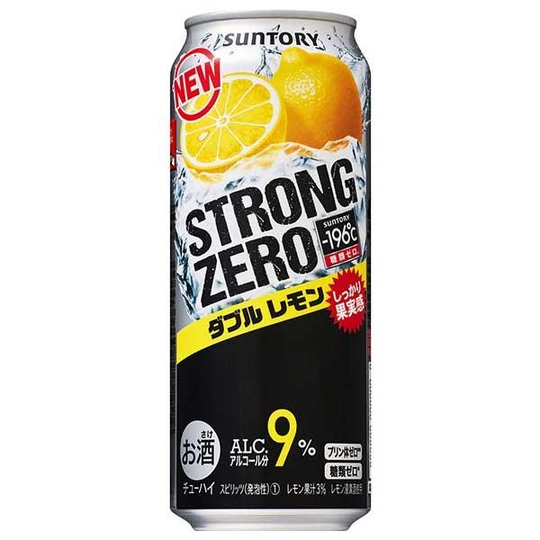 サントリー -196℃ ストロングゼロ ダブルレモン 缶 500ml x 24本 ケース販売 2ケー...