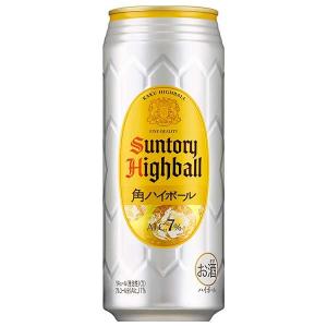 SUNTORY（サントリー） 送料無料 角ハイボール缶 500ml×24缶 1ケース
