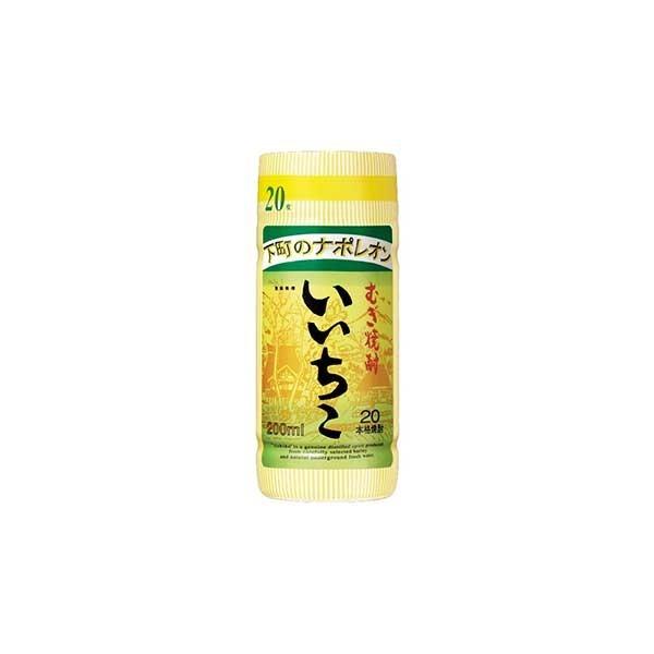 いいちこ 麦 20度 カップ ペット 200ml 三和酒類 麦焼酎 日本 大分