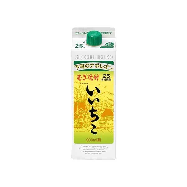 いいちこ 麦 25度 スリム パック 900ml 送料無料 本州のみ 三和酒類 麦焼酎 日本 大分