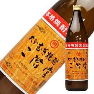 二階堂 麦焼酎 25度 900ml 二階堂酒造 大分県 あすつく