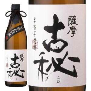 不二才 佐多宗二商店 白砂誉 20年 2003 芋焼酎 38度 720ml : お酒の