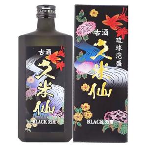 久米仙 【久米仙で一番親しまれている古酒！】 ブラック 古酒 泡盛 35